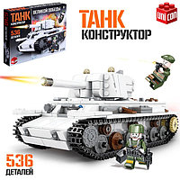 UNICON Конструктор "Танк KV-1 Климент Ворошилов", 536 деталей