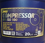 VDL 100 Компрессорное масло ISO 100 Mannol Compressor 2902, 20л. Минеральное, фото 2