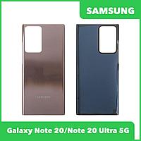 Задняя крышка для телефона Samsung Galaxy Note 20 Ultra SM-N985, бронза