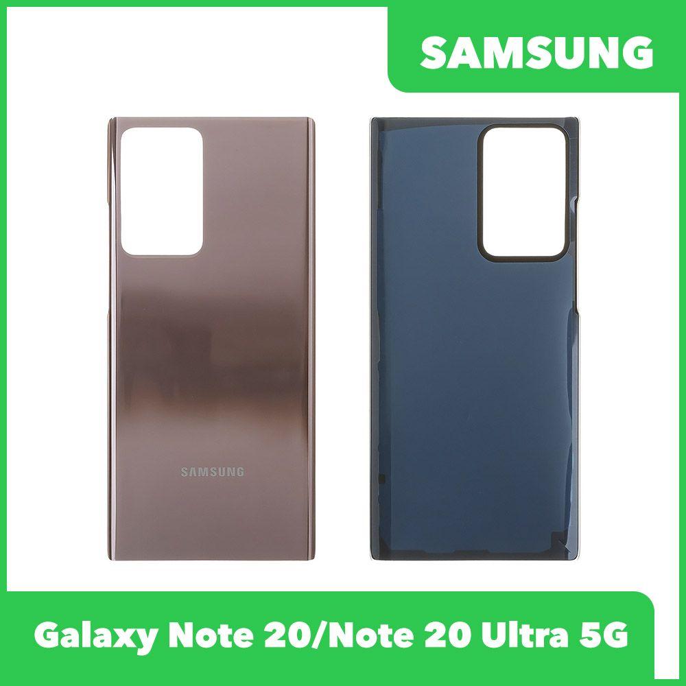 Задняя крышка для телефона Samsung Galaxy Note 20 Ultra SM-N985, бронза - фото 1 - id-p222829034