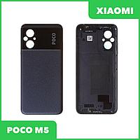 Задняя крышка для телефона Xiaomi POCO M5 (черный)