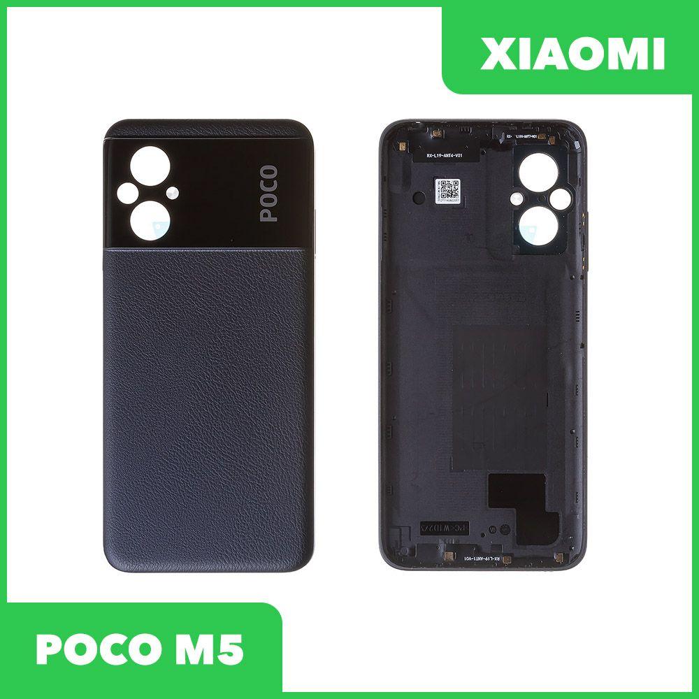 Задняя крышка для телефона Xiaomi POCO M5 (черный) - фото 1 - id-p222829091