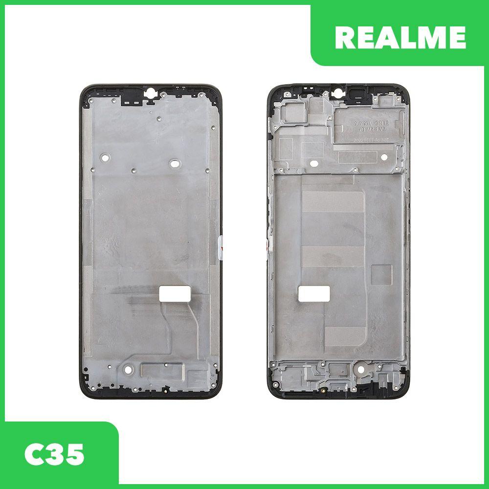 Рамка дисплея для телефона Realme C35 (RMX3511) (черный) - фото 1 - id-p222829094