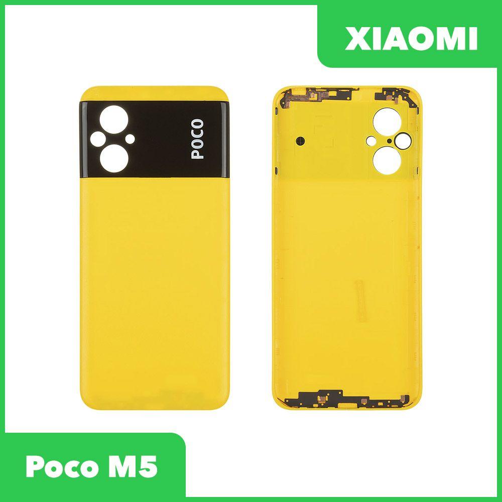 Задняя крышка для телефона Xiaomi Poco M5 (22071219CG) (желтый) - фото 1 - id-p222829119