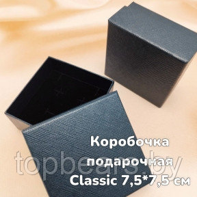 Коробочка подарочная Classic 7.50х7.50см. с вкладышем / Шкатулка - упаковка для ювелирных изделий Черная - фото 1 - id-p222829312