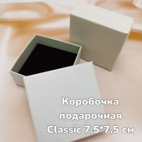 Коробочка подарочная Classic 7.50х7.50см. с вкладышем / Шкатулка - упаковка для ювелирных изделий Кремовый - фото 1 - id-p222829467