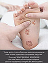 Стимулирующий Акупунктурный Массажный Коврик EMS Foot Massager, фото 4