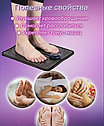 Стимулирующий Акупунктурный Массажный Коврик EMS Foot Massager, фото 2
