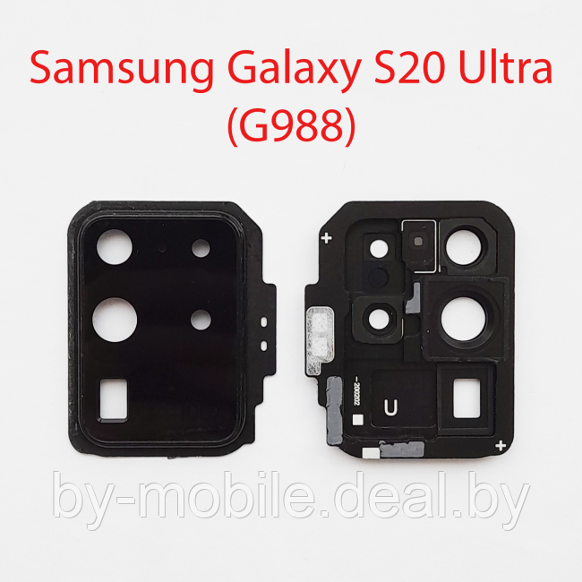 Объектив камеры в сборе для Samsung Galaxy S20 Ultra 5G SM-G988B черный - фото 1 - id-p222829696