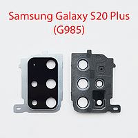 Объектив камеры в сборе для Samsung Galaxy S20+ 5G SM-G9860 белый