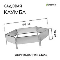 Клумба оцинкованная, d = 100 см, h = 15 см, Greengo