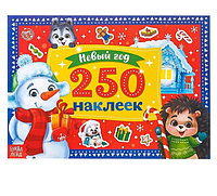 250 новогодних наклеек «Снеговик»