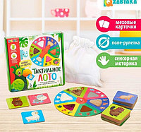 Настольная игра для малышей «Тактильное лото», животные 4274621