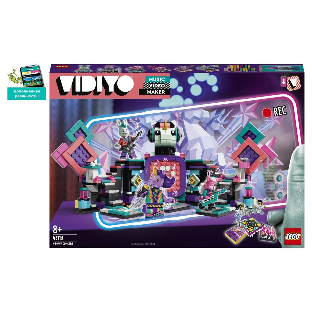 Конструктор LEGO Vidiyo 43113 Концерт в стиле К-поп Лего Видео - фото 1 - id-p222831805