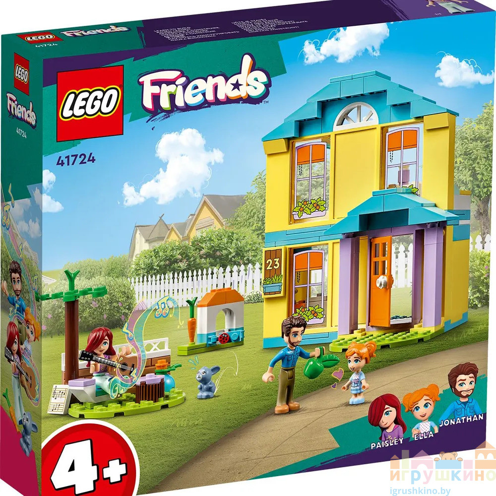 Конструктор LEGO Friends 41724 Дом Пейсли Лего Френдс - фото 1 - id-p222831813