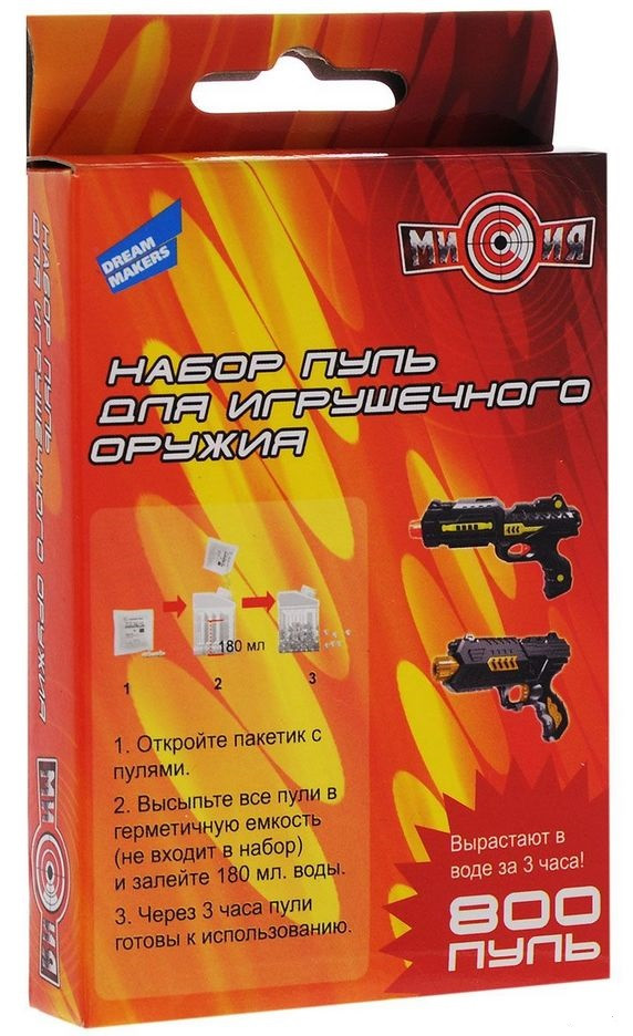 Набор пуль M05+ МИССИЯ для игрушечного оружия - фото 1 - id-p222831861