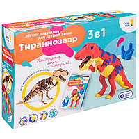 Набор для лепки из легкого пластилина Genio Kids "Тираннозавр" TA1703