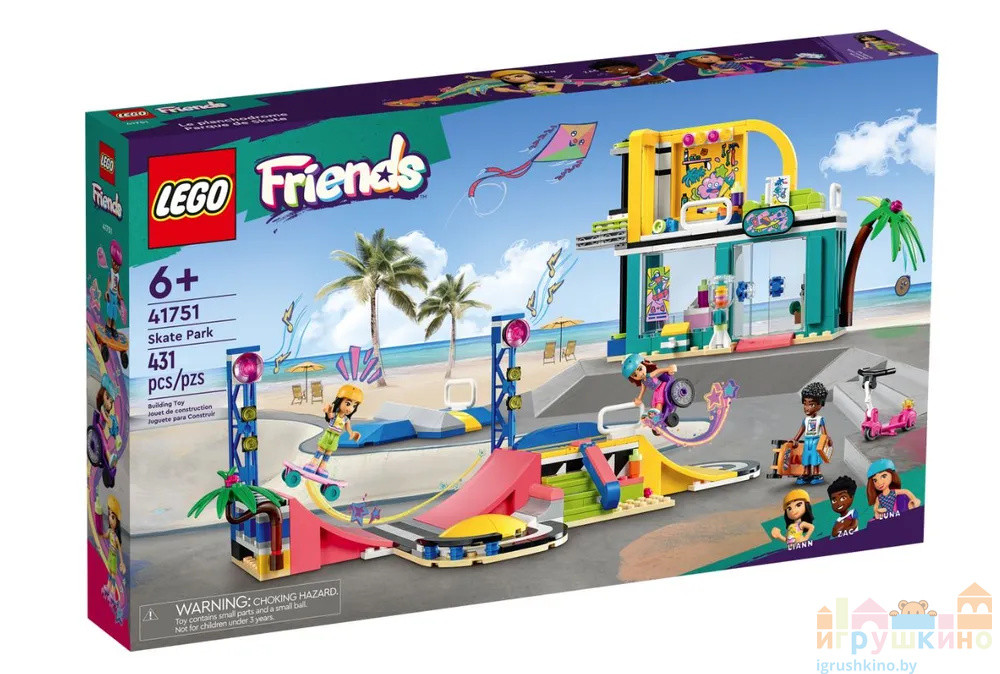 Конструктор Lego 41751 Friends - скейт-парк Лего Френдс - фото 1 - id-p222832063