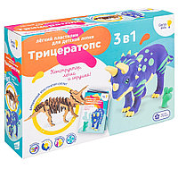 Набор для лепки из легкого пластилина Genio Kids "Трицератопс" TA1704