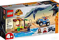 Конструктор Lego Jurassic World 76943 Погоня за Птеранодоном Лего Мир Юрского Периода