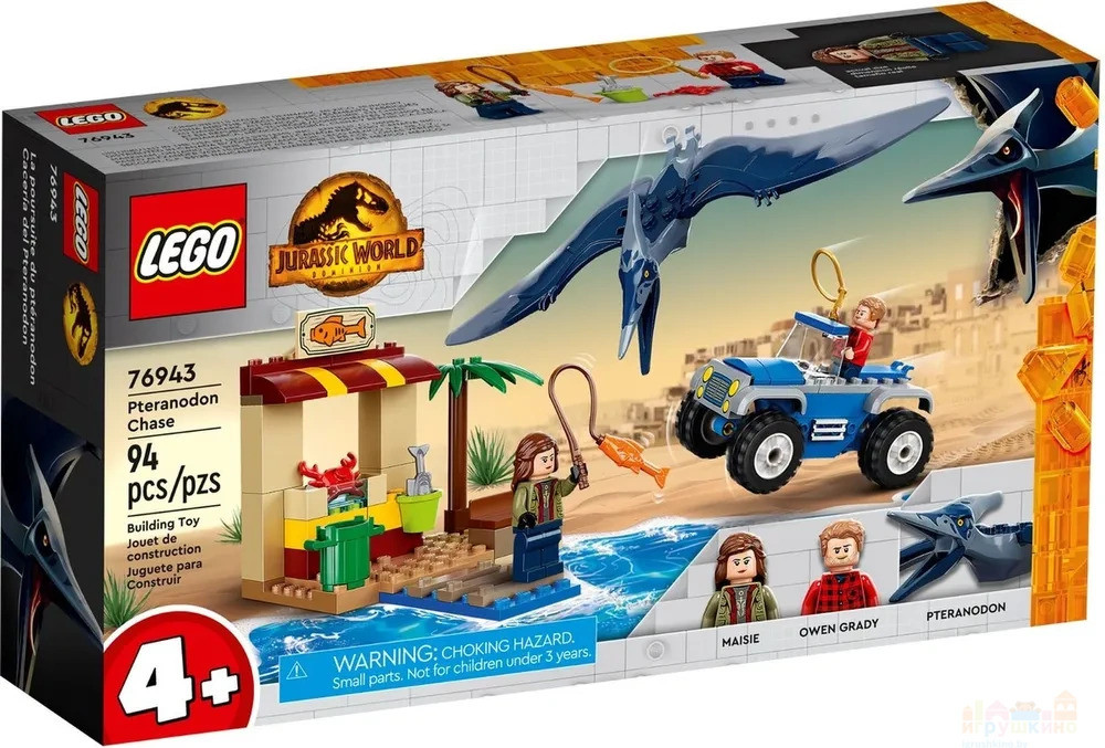Конструктор Lego Jurassic World 76943 Погоня за Птеранодоном Лего Мир Юрского Периода - фото 1 - id-p222832240