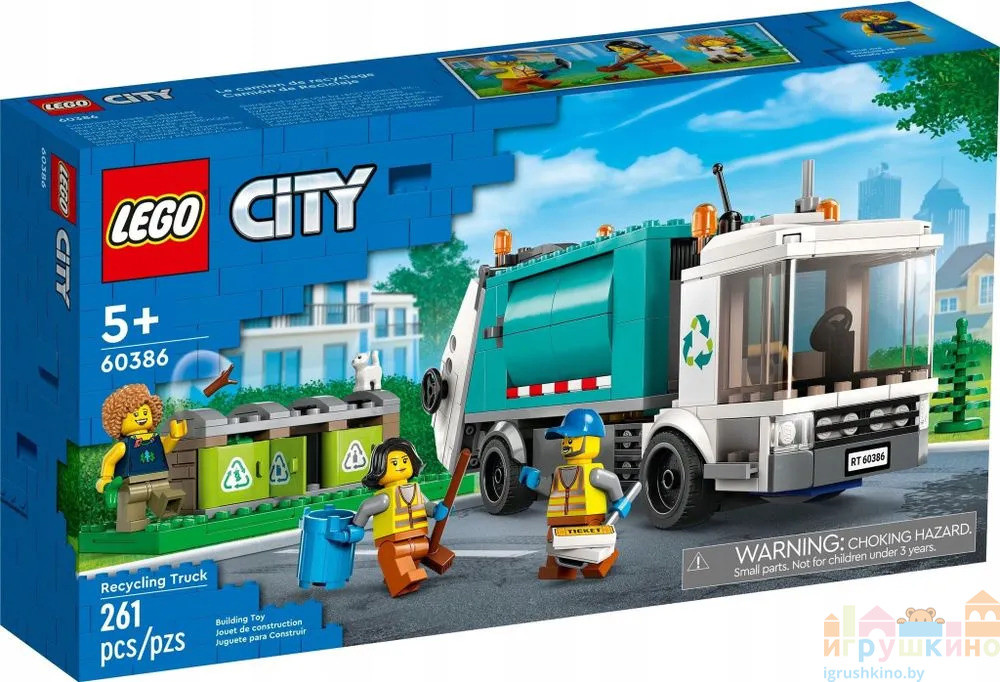 Конструктор LEGO CITY 60386 Перерабатывающий грузовик Лего Сити - фото 1 - id-p222832288