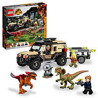 Конструктор LEGO 76951 Jurassic World Транспорт пирораптора и дилофозавра Лего Мир Юрского Периода