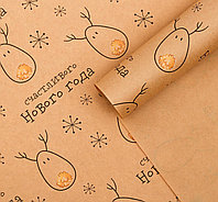 Бумага упаковочная крафтовая «Олени», 50 × 70 см