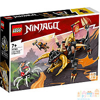 Конструктор Lego Ninjago 71782 Земляной дракон Коула Лего Ниндзяго