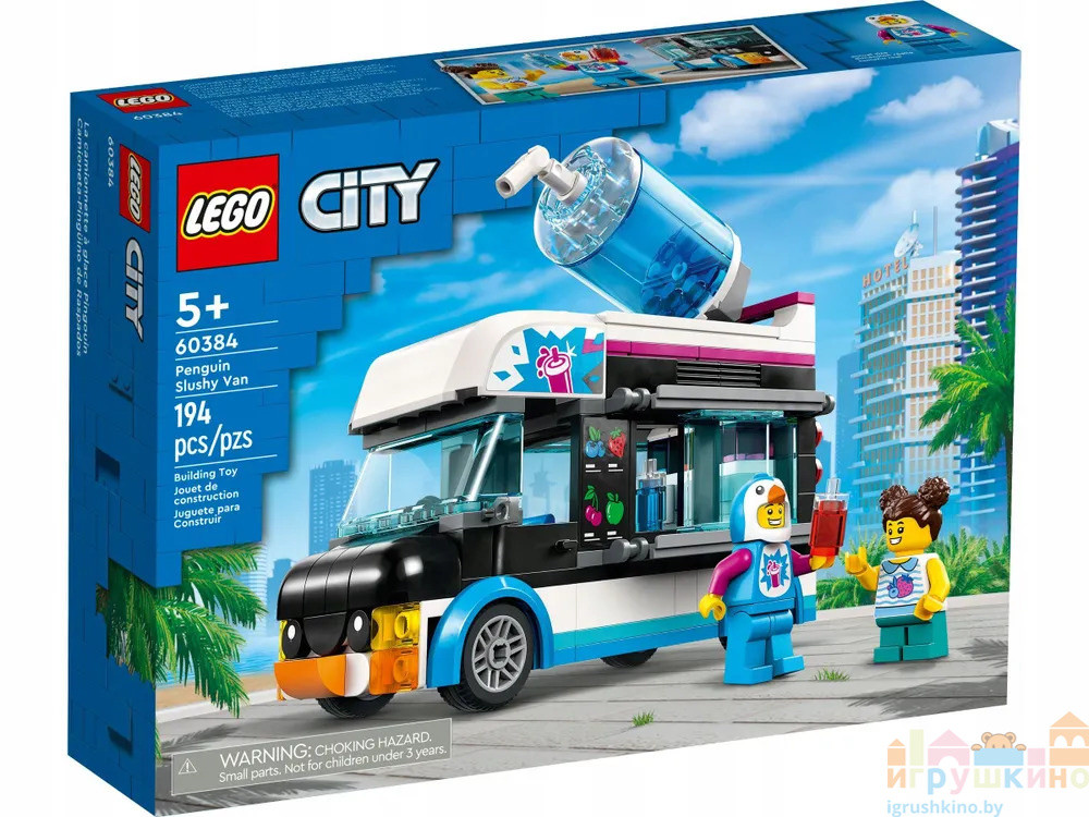 Конструктор LEGO CITY 60384 "Фургон для шейков Пингвин" Лего Сити - фото 1 - id-p222832369