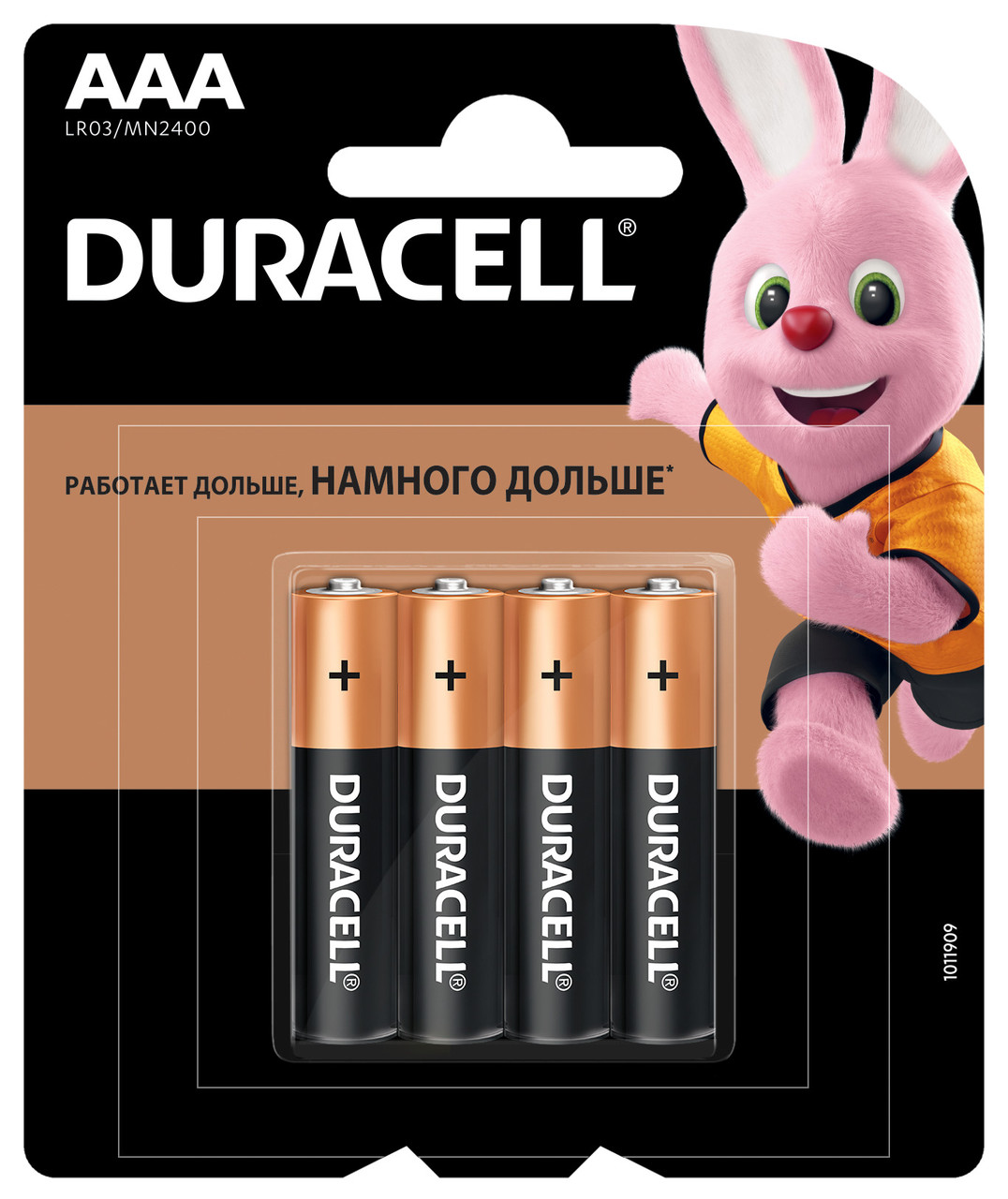 Батарейки DURACELL LR03/MN2400 4BP CN - фото 1 - id-p222832378