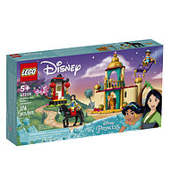 Конструктор LEGO Disney Princess 43208 Приключения Жасмин и Мулан Лего Принцессы Диснея