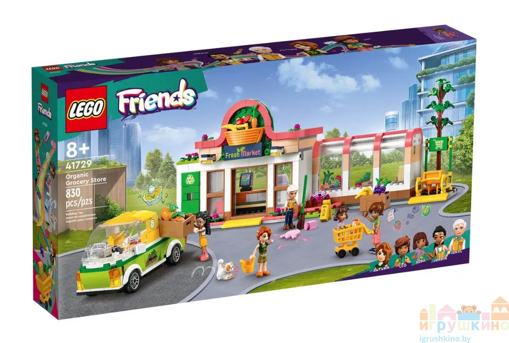 Конструктор LEGO FRIENDS 41729 Продуктовый магазин с органическими продуктами Лего Френдс - фото 1 - id-p222832449