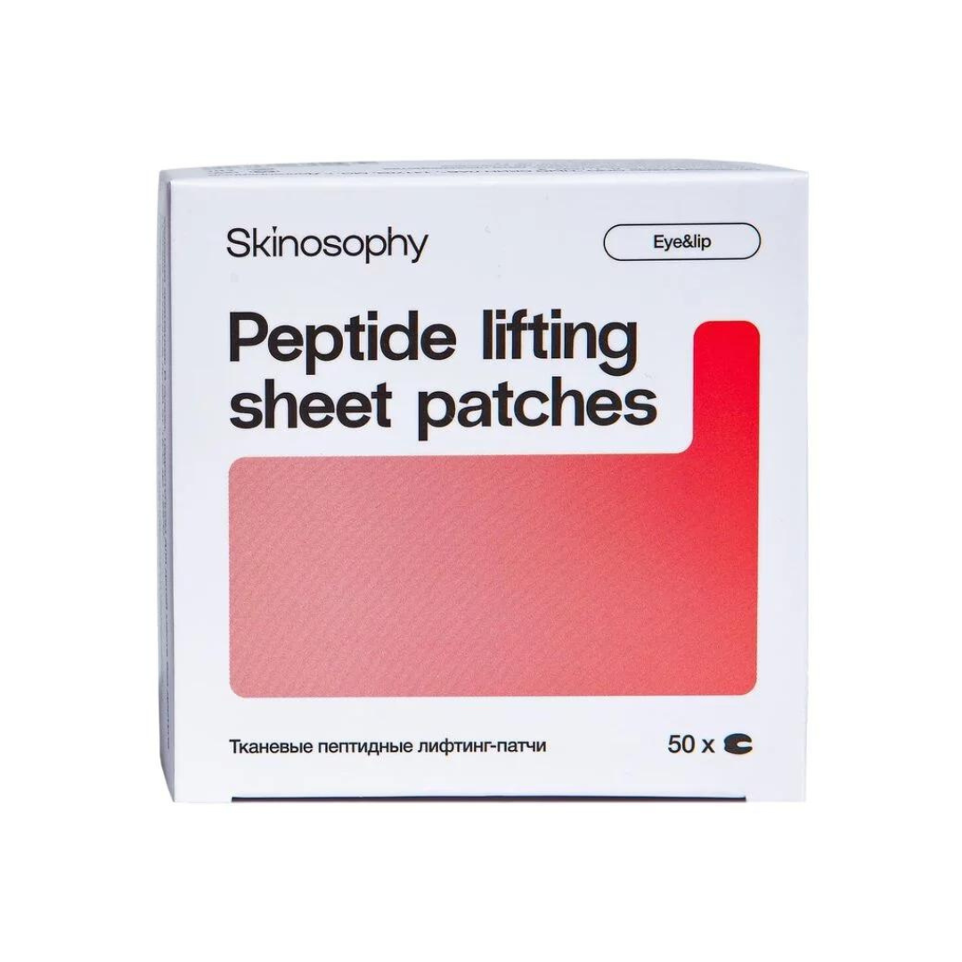 Патчи тканевые лифтинг Skinosophy Peptide Lifting Sheet Patches - фото 2 - id-p222818302