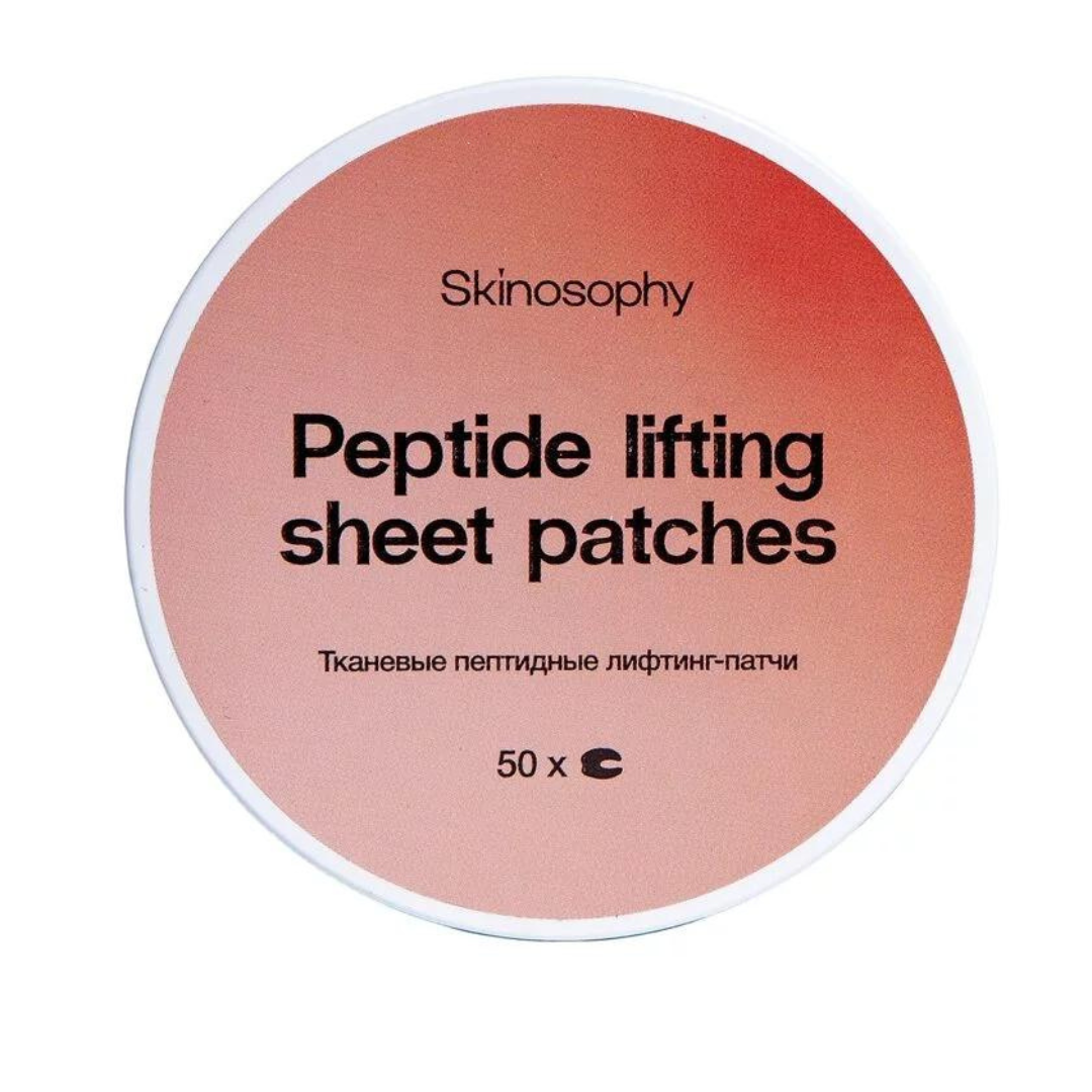 Патчи тканевые лифтинг Skinosophy Peptide Lifting Sheet Patches - фото 1 - id-p222818302