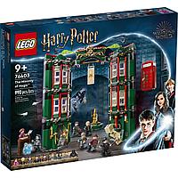 Конструктор LEGO Harry Potter 76403 The Ministry of Magic Лего Гарри Поттер