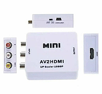 HD ВИДЕО КОНВЕРТЕР /Адаптер H125 Mini AV2HDMI 1080p Converter to 3 rca (White)