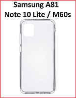 Чехол-накладка для Samsung Galaxy Note 10 Lite SM-N770 / A81 (силикон) прозрачный