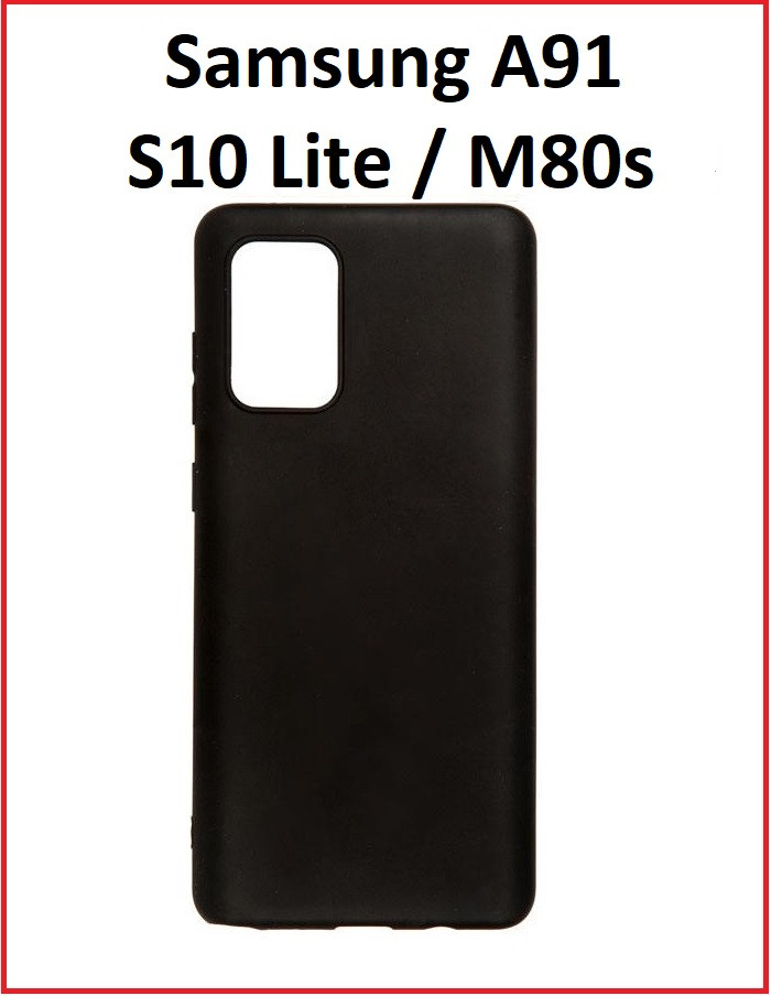 Чехол-накладка для Samsung Galaxy S10 lite SM-G770 / A91 (силикон) черный - фото 1 - id-p121360653