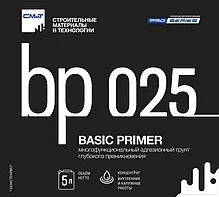 Мембранный грунт-концетрат глубокого проникновения СМИТ Basic Primer 025, 5 л, фото 3