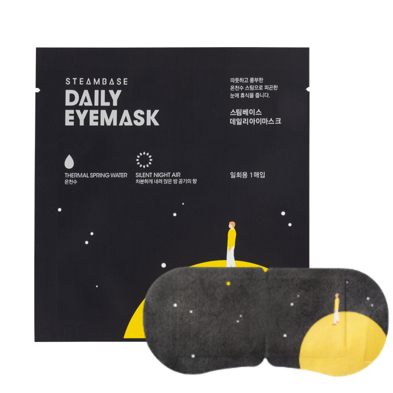 Паровая маска для глаз с ароматом лаванды Steambase Daily Eyemask Silent Night Air 1 шт - фото 2 - id-p222843239