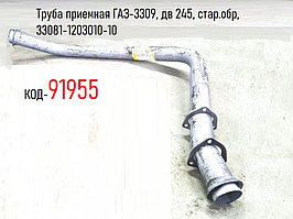 Труба приемная ГАЗ-3309, дв 245, стар.обр, 33081-1203010-10