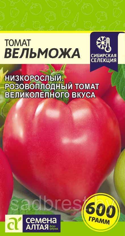 Семена Томат Вельможа (0,05 гр) Семена Алтая