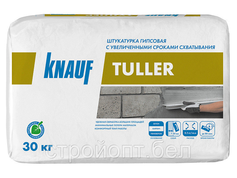 Гипсовая штукатурка с увеличенными сроками схватывания KNAUF TULLER, 30 кг, РБ