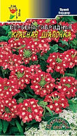 Вербена Красная шапочка гибридная 0.05г Одн 35см (Цвет сад)
