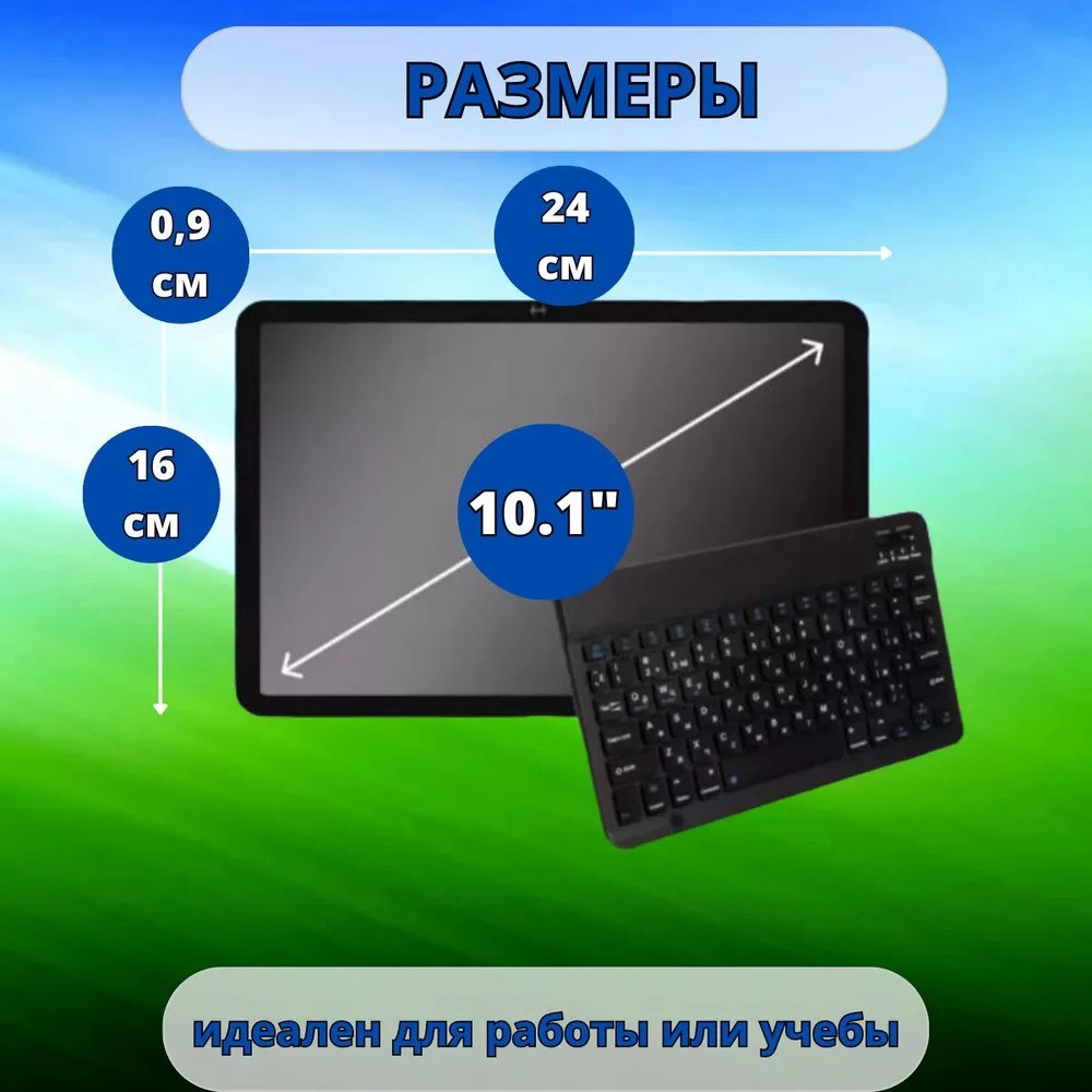 Планшет Lingbo 8/512 GB 10.1 дюйм Android 12 - фото 4 - id-p222856126