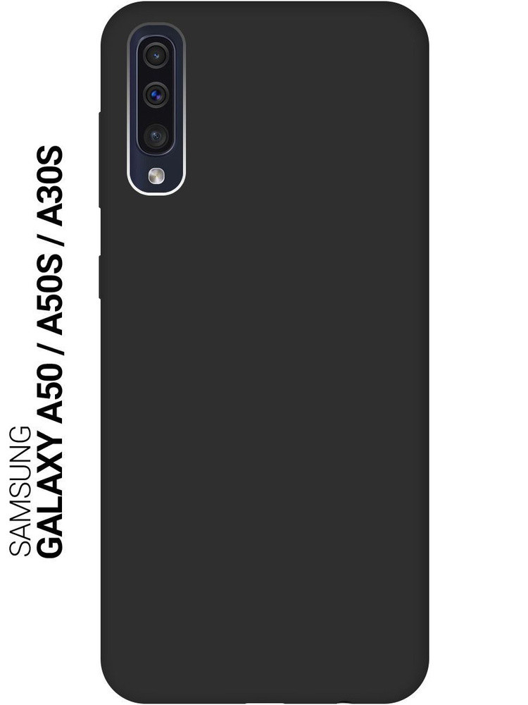 Силиконовый чехол для Samsung Galaxy A30s "SOFT-TOUCH" (бампер) с закрытым низом, черный
