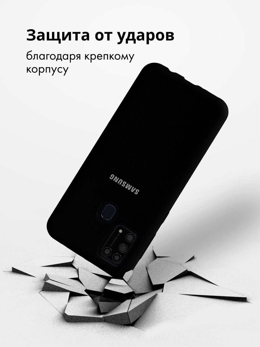 Силиконовый чехол для Samsung Galaxy M31 "SOFT-TOUCH" (бампер) с закрытым низом, черный
