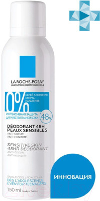 Дезодорант-спрей La Roche-Posay Для чувствительной кожи 48ч - фото 2 - id-p222851271