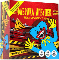 Настольная игра Креп Фабрика игрушек. Эксперимент 1006 / БГ-020